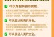 宠物狗疫苗接种时间及注意事项（狗狗健康保护必不可少的第一步）