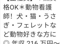 养狗成就职业梦想（探索养狗行业的机遇与挑战）