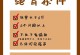 宠物绝育手术的好处（为宠物绝育手术做好准备是必要的）