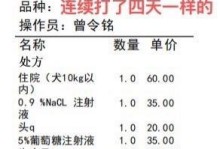 小萨摩的排便频率与健康状况（了解小萨摩的大便习惯及其对健康的重要性）