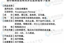 如何解决宠物贝灵顿梗口臭问题（从饮食、口腔清洁到疾病防护，让你的贝灵顿梗远离口臭困扰）