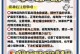 小狗驱虫与疫苗接种的时间安排（小狗健康保护的关键——合理的驱虫和疫苗接种时间安排）