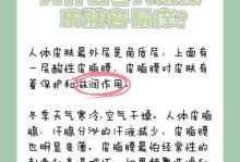 探讨阿拉洗澡的频率（阿拉洗澡的最佳频率及注意事项）