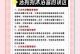 夏季狗狗洗澡误区解析——注意避免这些错误！（夏季狗狗洗澡错误不容忽视，有关注意事项揭秘）