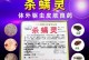 以身体有螨虫吃什么药（如何选择合适的药物来治疗身体螨虫感染）