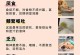 狗狗胰腺炎——关键及时治疗（了解狗狗胰腺炎的原因和治疗方法）