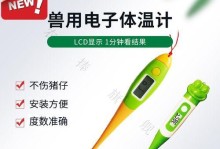狗体温过高的原因和应对方法（了解狗体温升高的原因，及时采取有效措施保护它们的健康）