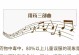 感冒药中毒（药物中毒的常见反应和预防方法）