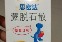 哺乳期狗狗拉肚子该吃什么药？（探讨哺乳期狗狗拉肚子治疗药物及注意事项）