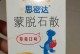 哺乳期狗狗拉肚子该吃什么药？（探讨哺乳期狗狗拉肚子治疗药物及注意事项）