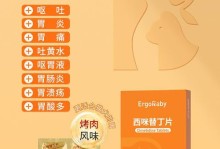 怎样帮助狗停止呕吐——药物治疗是一个好选择（狗吐得厉害？这些药物或许能解决问题）