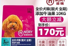 拉拉狗的饮食习惯及适合的狗粮选择（了解拉拉狗的饮食需求，选择合适的狗粮保障其健康成长）