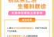 狗狗第一次来大姨妈