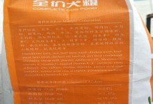 如何选择适合哈士奇幼犬的狗粮？（综合考虑需求，为你的哈士奇宝宝选择最佳狗粮！）