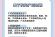 狗狗剖腹产后拆线的时间和注意事项（了解狗狗剖腹产的愈合过程，拆线时间掌握得当很重要）
