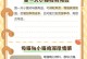 母猫的繁殖周期及生育频率（了解母猫的繁殖特性和合理安排繁殖间隔）