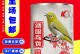 粉眼鸟的主要食物及其重要性（探究粉眼鸟的食性及其对其生存的影响）
