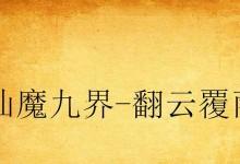 了解八哥犬的独特性格（探索八哥犬的机智和温柔特质）