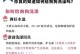 幼犬打针后多久可以洗澡？（了解合适的洗澡时间，给幼犬提供正确的护理）