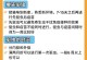 猫体外驱虫后多久可以洗澡？（洗澡时间的关键是驱虫药物的吸收情况）