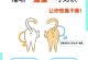 养公猫的利与弊（探讨养公猫的优点和缺点）