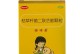 新生猫儿的饮食需求（了解新生猫儿的食物需求，确保它们健康成长）