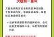 狗狗为何大叫？解读引起大叫的疾病（揭开狗狗大叫背后的健康问题，了解大叫行为的原因）