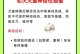 犬瘟病发病周期及预防措施（了解犬瘟病的发病周期，保护宠物的健康）