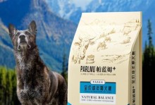 探索狗粮市场上的优质品牌（了解适合你宠物的最佳狗粮）