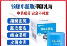 狗狗患螨虫该用什么药膏？（解决狗狗螨虫问题，这种药膏最有效！）