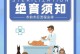狗的绝育手术（了解狗绝育手术的伤口恢复时间和护理要点）