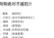 狗狗的盐摄入量限制及原因（为什么狗狗不能多吃盐？）