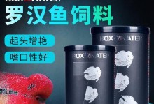 探访罗汉鱼的增色秘密（以罗汉鱼吃什么能增色？透视颜色素与饮食关系的奥秘）