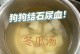 小狗为什么喜欢喝尿？（探究小狗喜欢喝尿的原因及影响）