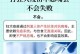 狗狗打狂犬疫苗的间隔期（探讨合适的间隔期，打造健康宠物生活）