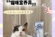 猫咪营养膏的喂养频率和方法（了解猫咪营养膏的正确喂养方式，）