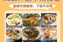 母猫怎样促进下奶？（了解母猫下奶的重要性与方法）