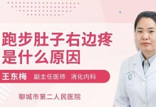 肚子肥大的原因及对策（探索肚子肥大的原因，了解如何减少腹部脂肪堆积）