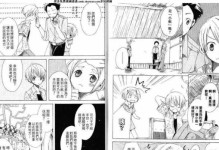 魔王松鼠45天的奇特饮食挑战（探索魔王松鼠如何在45天内仅以某一种食物为生）