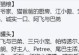 送猫也需谨慎善待小生命（以猫送人的注意事项和责任）