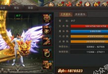 了解狗白点及其治疗方法（探讨狗白点产生的原因和有效治疗方法）