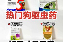 如何让狗狗不叫？（探索药物管理的有效方法）
