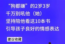 探索人狗爱的深刻意义（人狗情深）