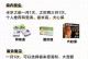 如何处理泰迪受伤并选择适合的药物进行治疗？（选用合适的药物是保护泰迪宠物健康的关键）
