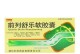 狗得了前列腺炎该如何治疗？（探索药物疗法与日常护理的综合治疗方案）