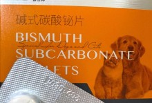 金毛幼犬拉肚子的原因及处理方法（如何帮助金毛幼犬解决拉肚子的问题）