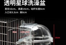 八哥鸟洗澡的频率（揭秘八哥鸟沐浴之谜）