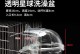 八哥鸟洗澡的频率（揭秘八哥鸟沐浴之谜）