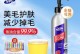 长毛猫掉毛的原因及解决方法（揭秘长毛猫掉毛背后的原因和有效的护理方法）