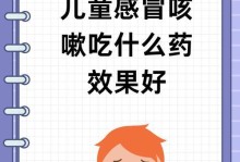 小狗干咳怎么办？药物治疗的有效方法（了解小狗干咳的原因及药物治疗方案）